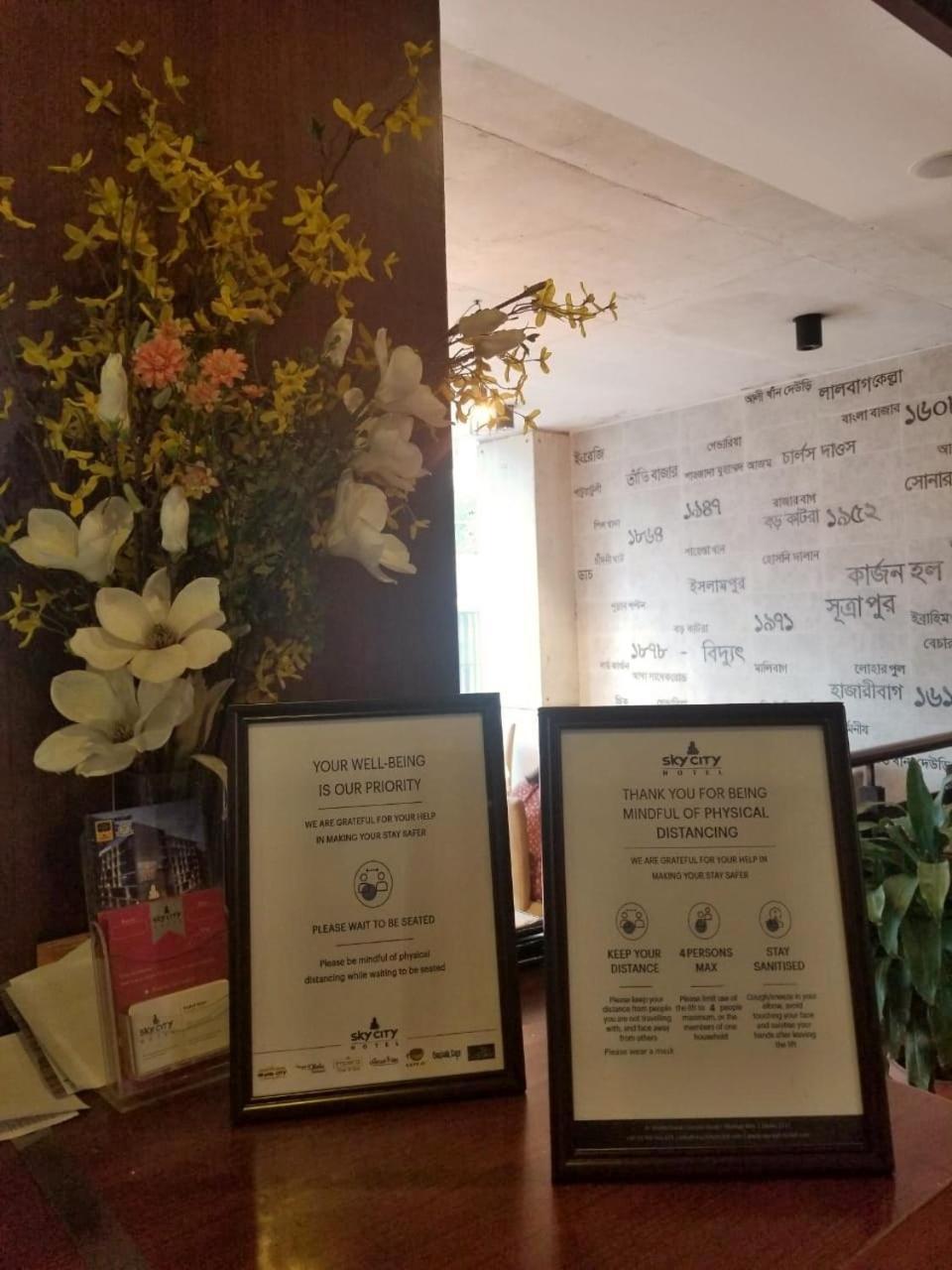 Sky City Hotel דאהקה מראה חיצוני תמונה